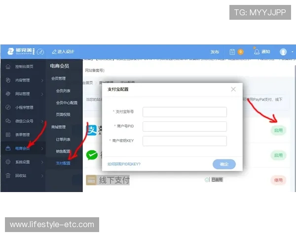letou.com网站注册流程详解及新手玩家的入门攻略