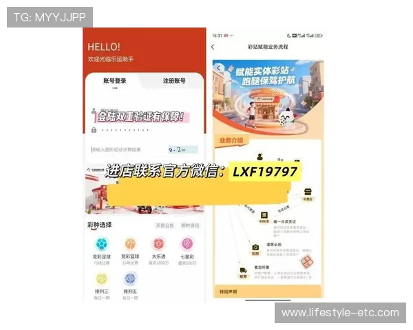 乐健体育app下载官网官方入口，提供最新版本下载和使用教程的权威平台