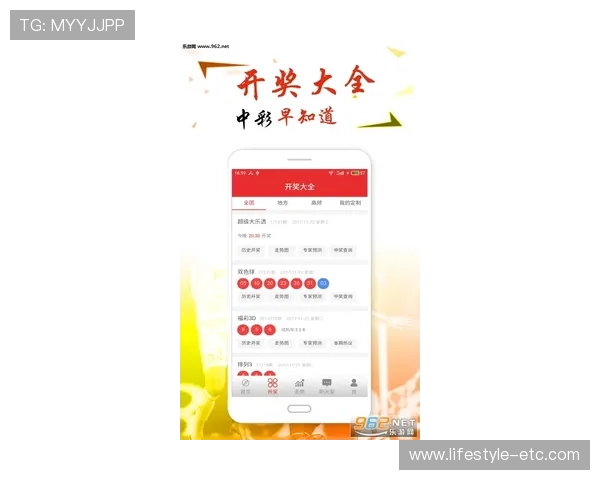 乐投下载：下载乐投体育APP享受专业赛事分析与多样投注玩法