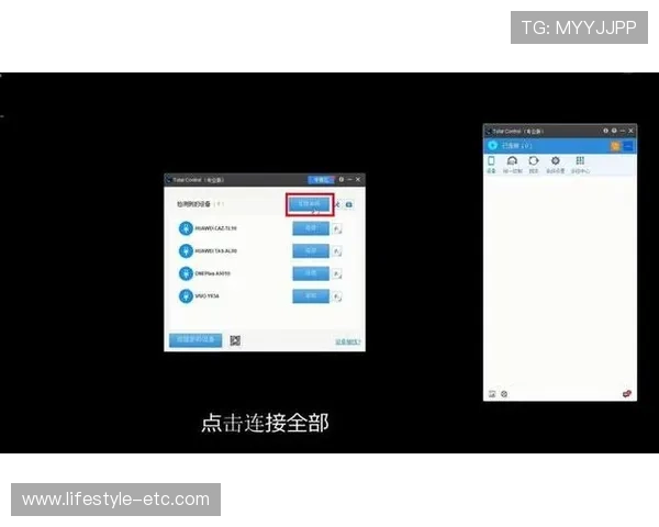 乐投体育官网多平台兼容，手机电脑同步操作方便快捷