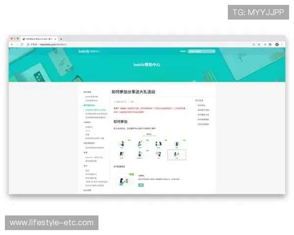 乐投网页版登录入口常见登录错误原因分析及解决方案帮助用户顺利登录平台