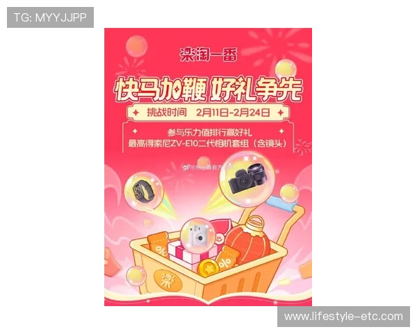 乐竞体育官网最新优惠活动不断推出为新老用户提供丰富的福利和奖励