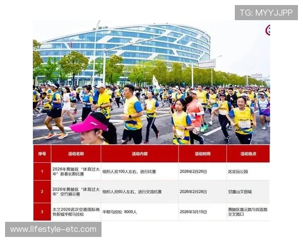 体育官方客户端下载为体育爱好者打造便捷的赛事信息获取与互动交流渠道